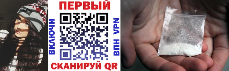 АМФЕТАМИН Premium  Купить где  Кола 