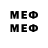 МЕТАДОН кристалл Sreerag Mr