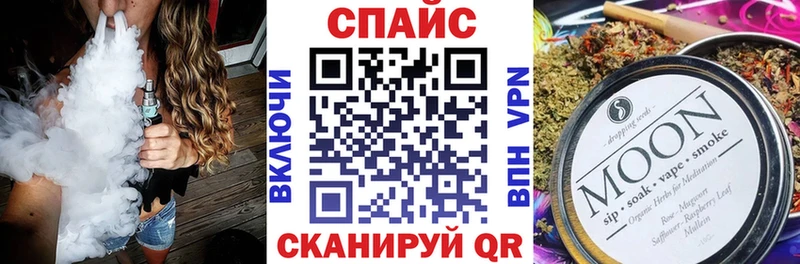 БУТИРАТ оксибутират  Купить закладки  Кола 
