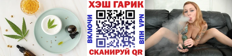 Купить закладки  Кола  Печенье с ТГК конопля 