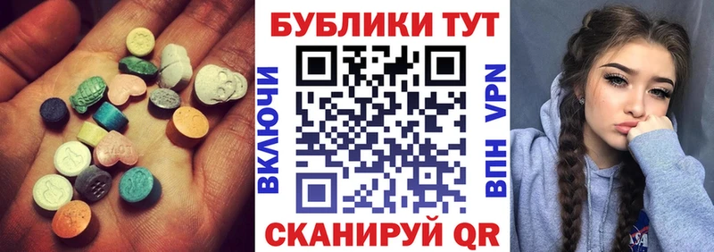 Купить закладки  Кола  Ecstasy louis Vuitton 