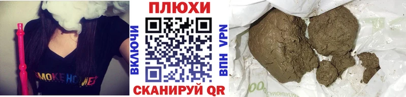 ГАШ индика сатива  Купить  Кола 