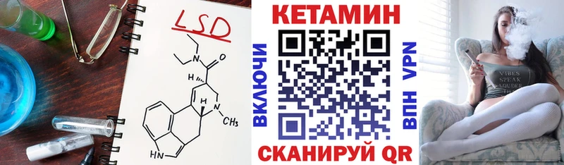 КЕТАМИН ketamine  Купить закладки  Кола 