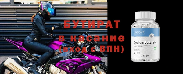 марки nbome Вяземский