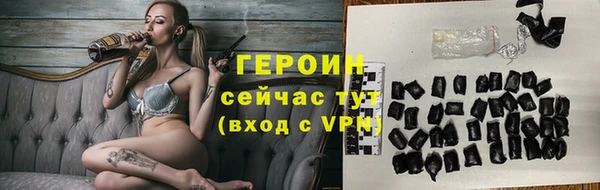марки nbome Вяземский