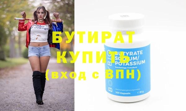 марки nbome Вяземский