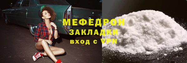 гашиш Вязники