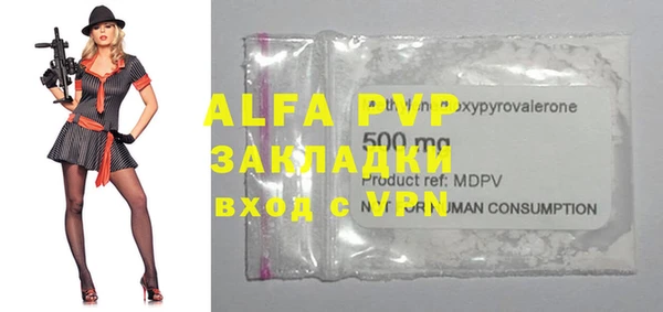 марки nbome Вяземский
