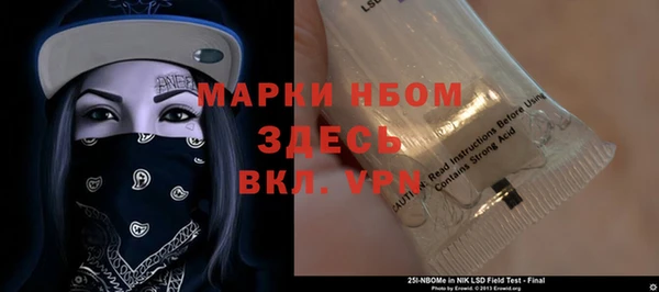 Альфа ПВП Семикаракорск