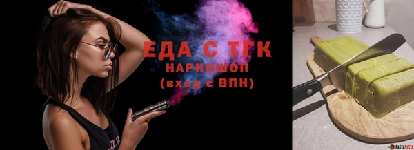 марки nbome Вяземский