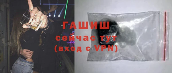 марки nbome Вяземский