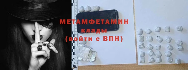 не бодяженный Вязьма