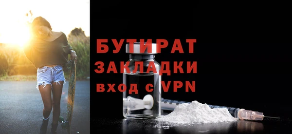 не бодяженный Вязьма