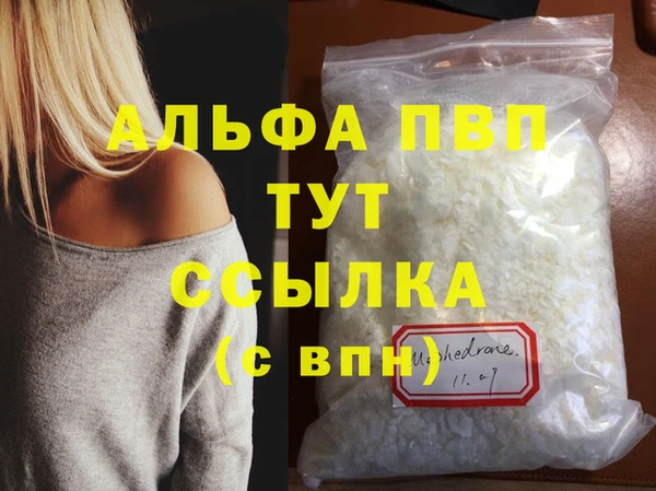 марки nbome Вяземский