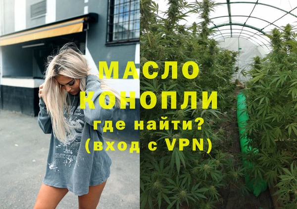 не бодяженный Вязьма