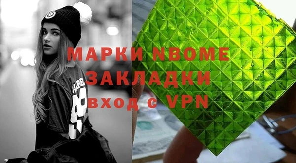 не бодяженный Вязьма