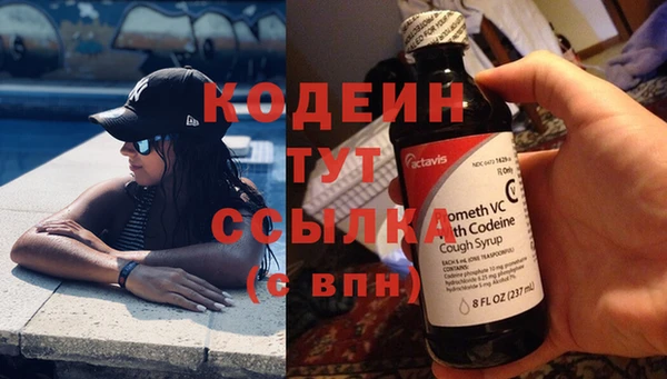 не бодяженный Вязьма