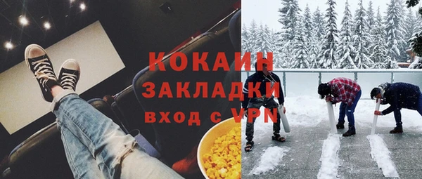 марки nbome Вяземский