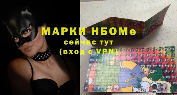 спиды Горнозаводск