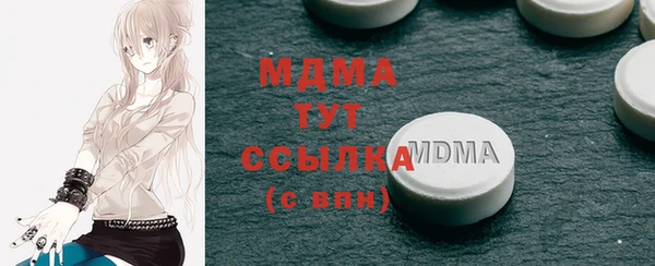 марки nbome Вяземский