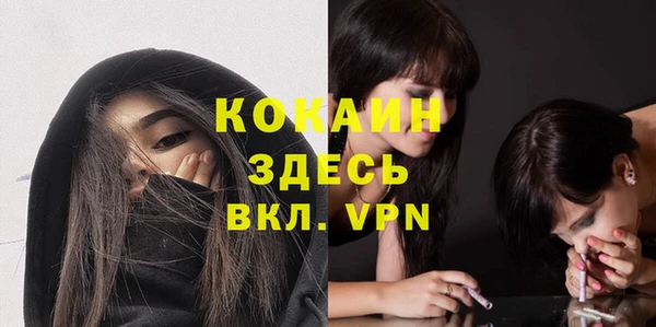 не бодяженный Вязьма