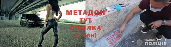 марки nbome Вяземский