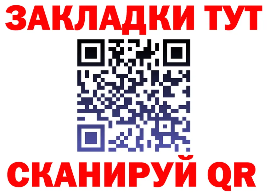 A PVP Crystall ТОР shop OMG Кола