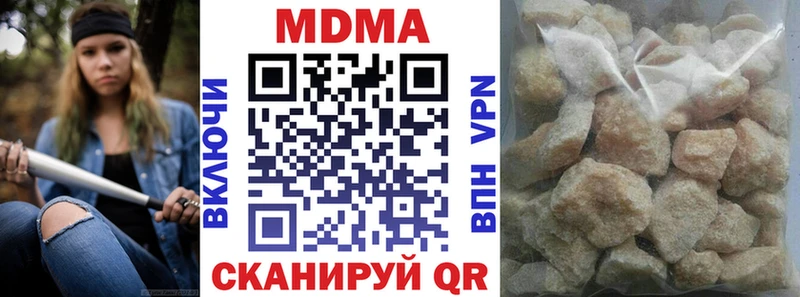 Купить закладки  Кола  MDMA VHQ 