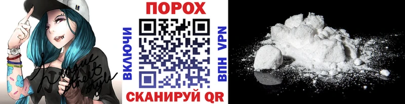 Купить закладки  Кола  Метамфетамин пудра 