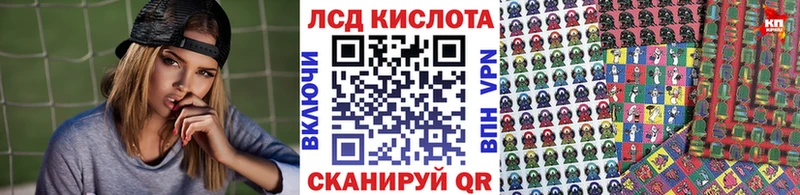 Купить  Кола  Марки NBOMe 1,8мг 